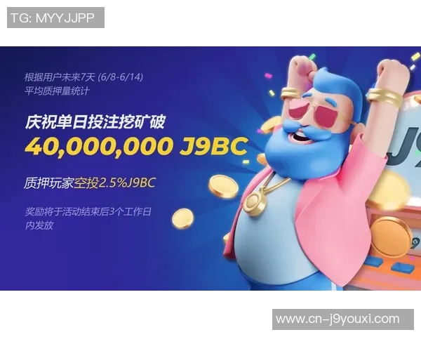 j9九游会ag8手机app-解锁J9九游会AG8手机App，探索移动娱乐新境界